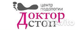 Подолог