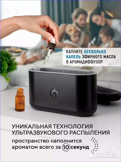 Увлажнитель воздуха