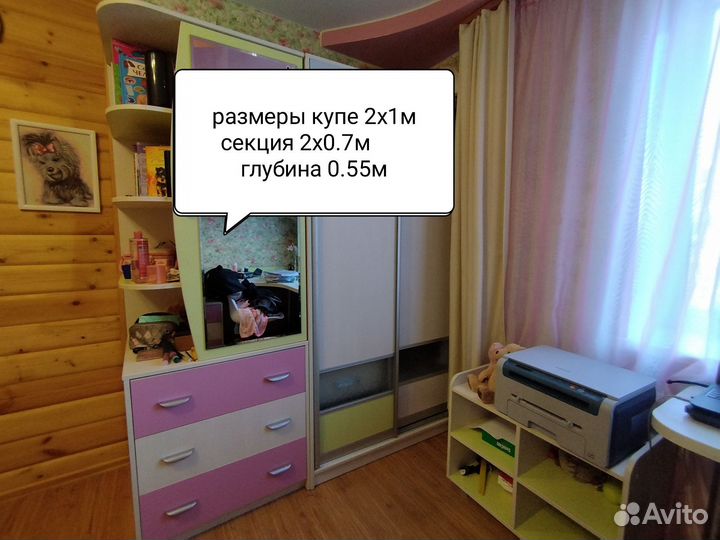 Детская мебель стенка