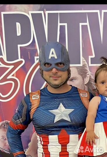 Маска marvel.Капитан Америка