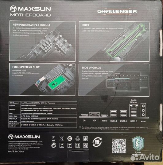 Maxsun Challenger H610M