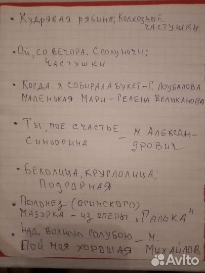 Пластинки для патефона