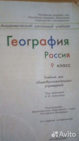 Учебники за 6-11 класс