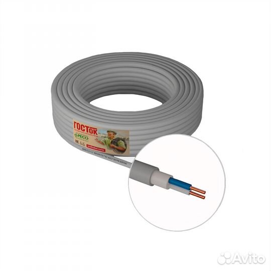 Кабель Камит NYM 2х1.5 5 м гост