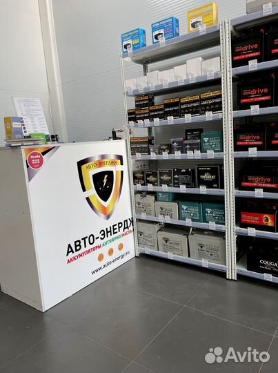 Аккумулятор 90Ah