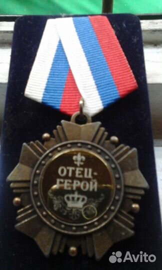 Коллекция медалей