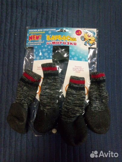 Зимние башмачки на собаку новые