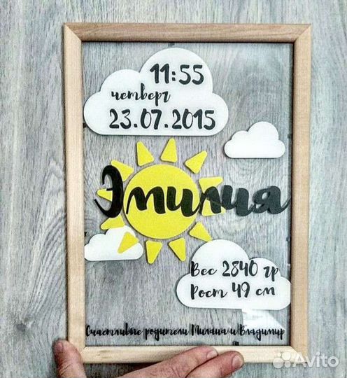 Метрика для новорожденных на выписку из роддома