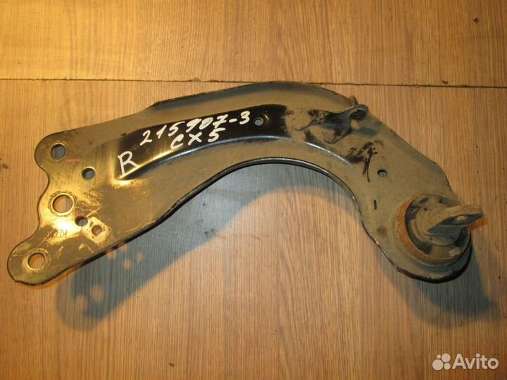 Рычаг задний продольный правый (Mazda CX-5)