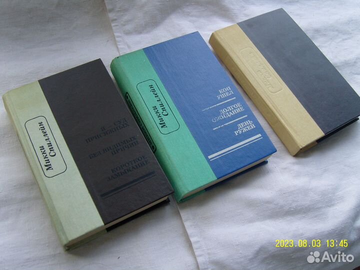 Спиллейн М. Детективы