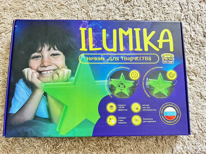 Ilumika ночник звезда