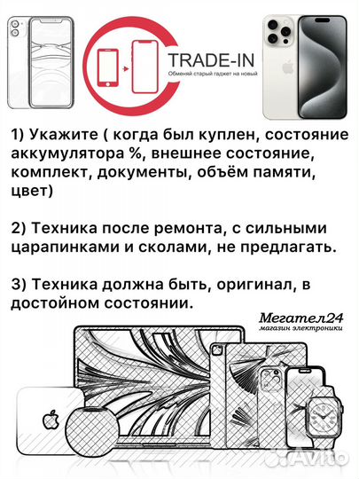 iPhone 15 Pro, 128 ГБ