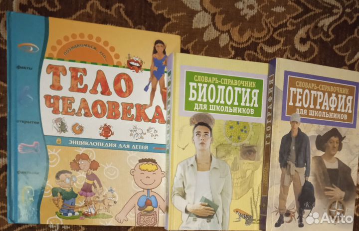 Для подростков, Слоун Смекалка Берестов учебники