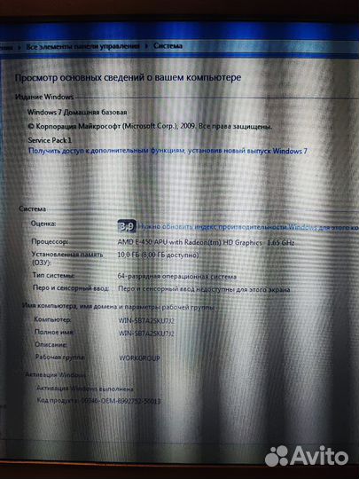 Ноутбук samsung