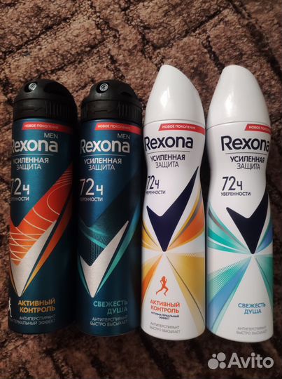 Рексона - никогда не подведёт