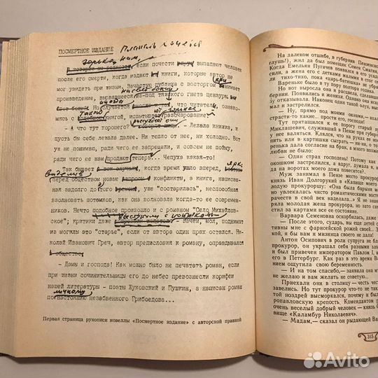 Три возраста окини-сан