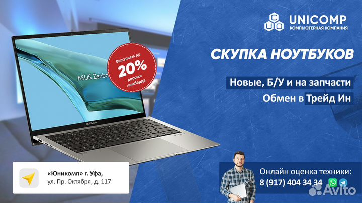 Экран для ноутбука HP Envy 15 15,6 40pin slim