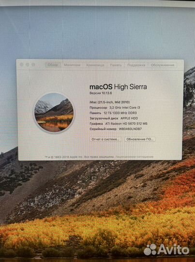 Apple iMac 21,5 12gb 1Tb mid2010