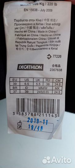 Коньки oxelo 38