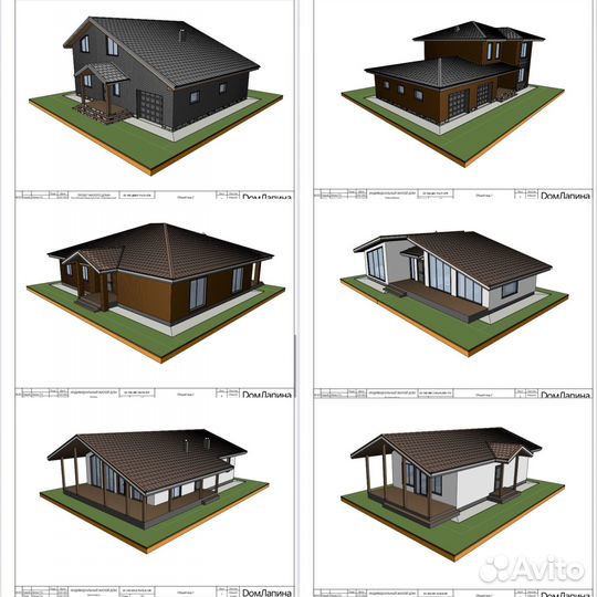 Обучаю Проектированию домов Москва
