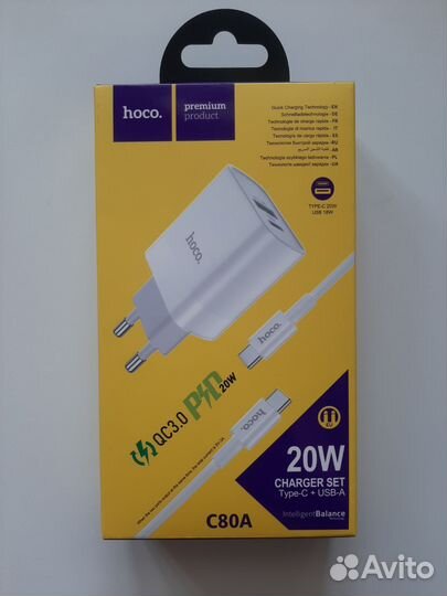 Сетевое зарядное устройство hoco C80A с кабелем