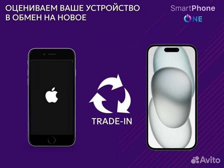 iPhone 13 mini, 128 ГБ