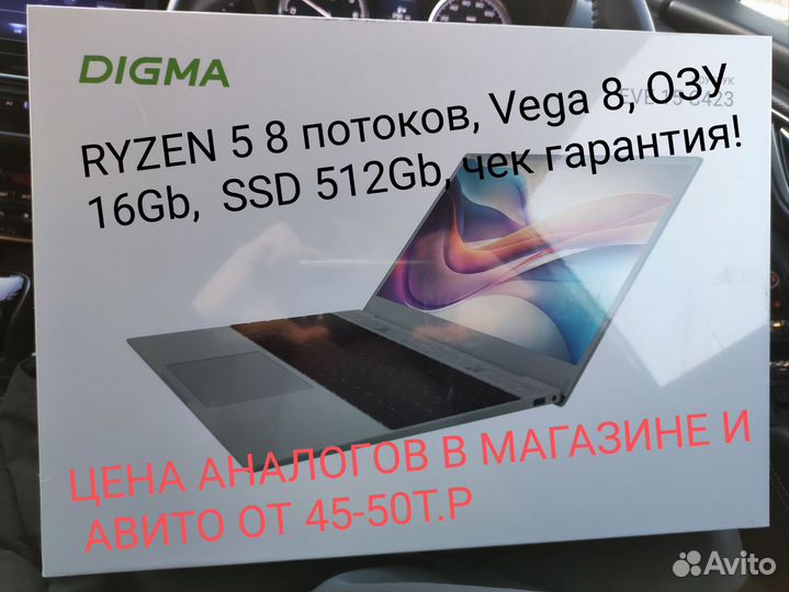 Для работы и игр Ryzen 5 8яд/Vega8/SSD 512gb/16GB