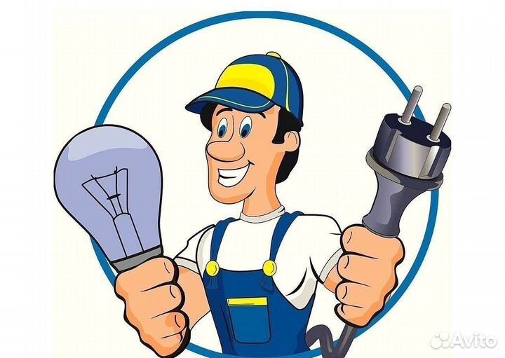 Услуги электрика
