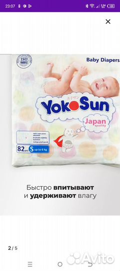 Памперсы подгузники