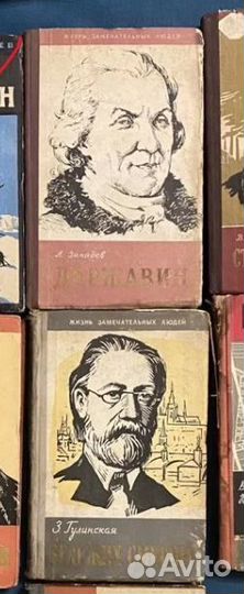 Державин,Буачидзе,Костычев,Ковалевская,Гончаров