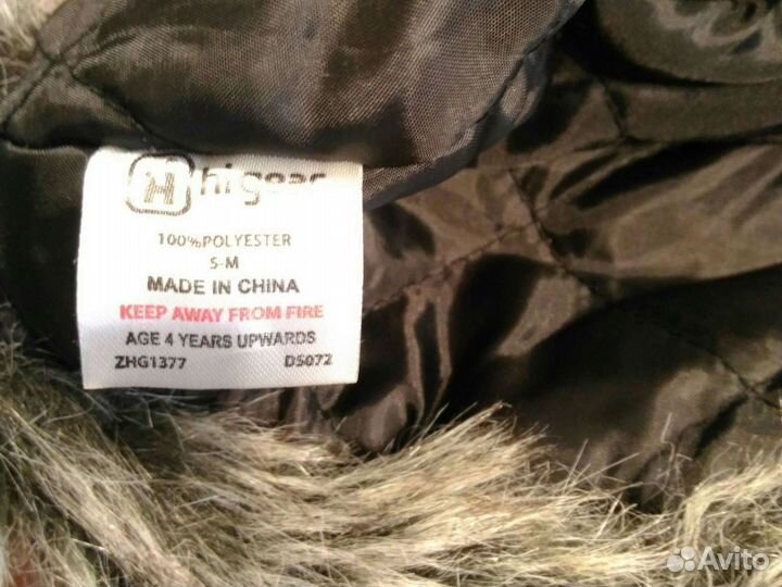 Шапка ушанка 4 года