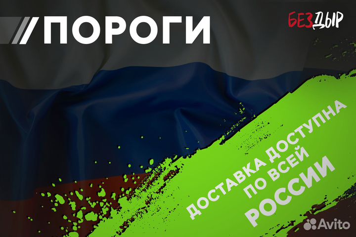 Кузовной порог Subaru Impreza 3 G12 правый