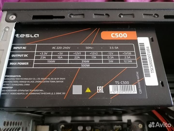 Блок питания 500w