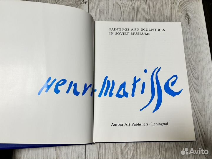 Книга Henri Matisse