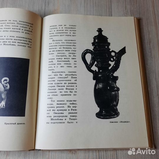 Добрым людям на загляденье. Арбат. 1964 г