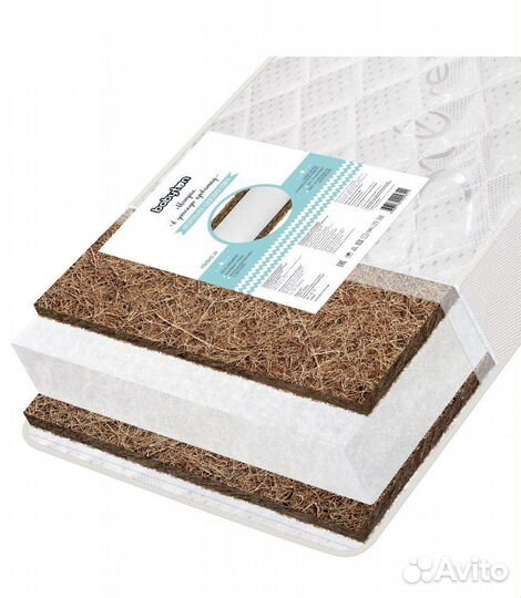 Матрас детский 120 60