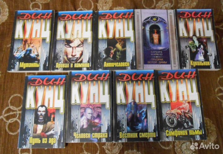 Книги фантастика, фентези, мистика, ужасы