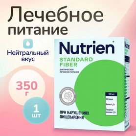 Лечебное питание Nutrien