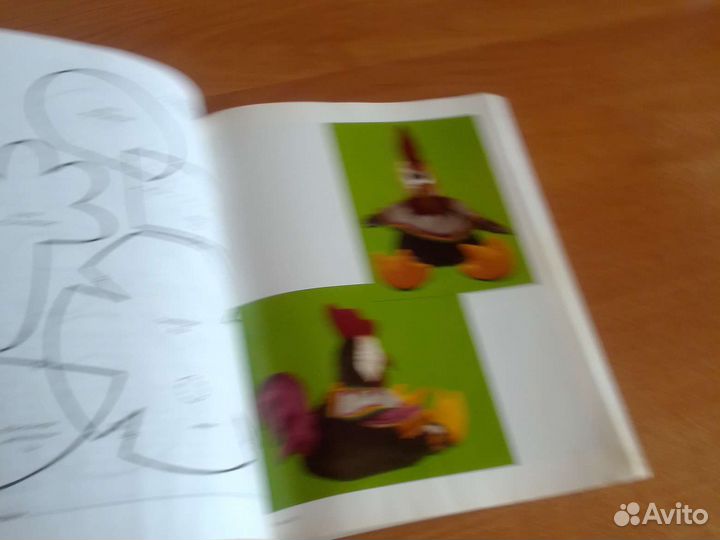 Книга Шьём мягкие игрушки