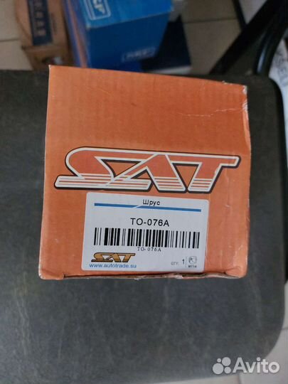 Шрус наружный Toyota Corolla/Verso/Prius