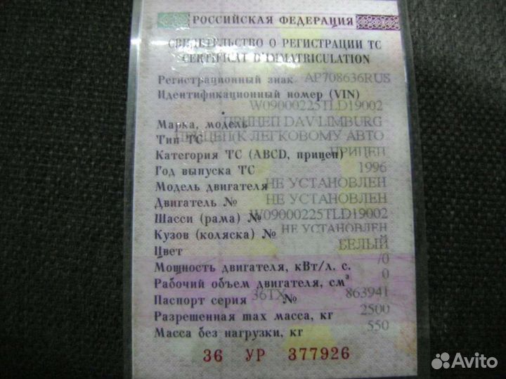 Прицеп автовоз лафет