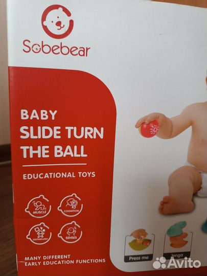 Развивающие игрушки для малышей