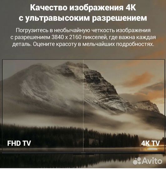 Телевизор Xiaomi A 55 4K 2025 UHD SMART TV