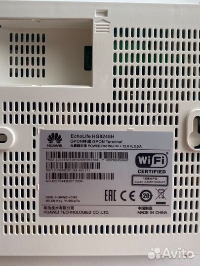 Wifi Роутер оптический huawei