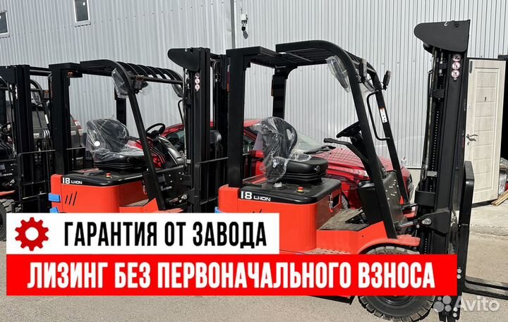 Вилочный погрузчик EP Equipment CPD50F8, 2023