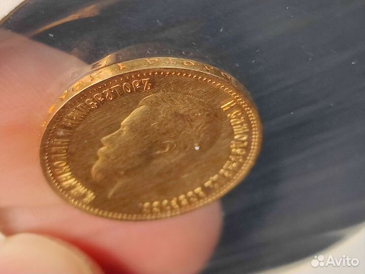 Царский червонец. Монета золото старинная