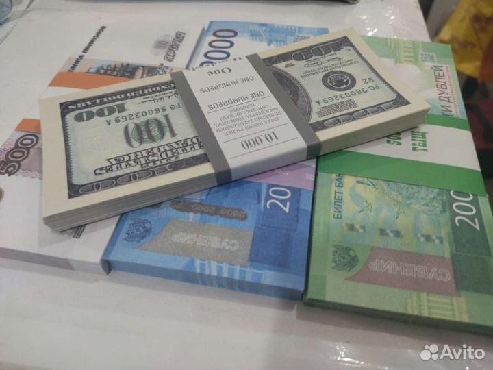 Сувенирные деньги