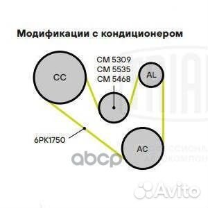 Ролик привод. ремня Skoda Fabia (99) 1.0i/1.4i