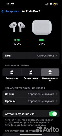 Airpods pro 2 premium