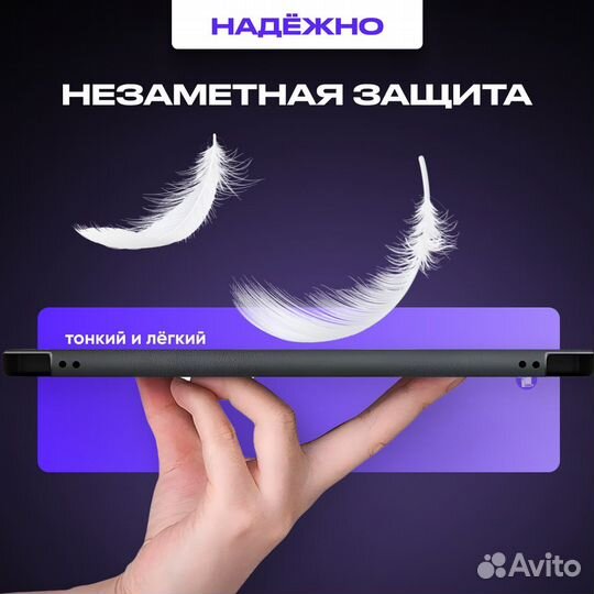 Защитный чехол для планшета Huawei MatePad 11.5